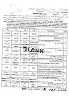 Pak Studies -9 SGD-(G1-G2)-18